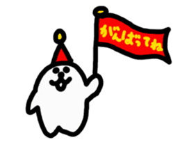 Taro gum sticker #2740845