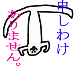 Taro gum sticker #2740847