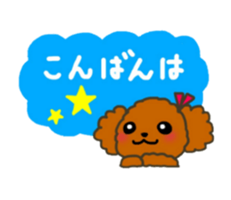 Everyday Chihua-Poo japanese edition sticker #2741007