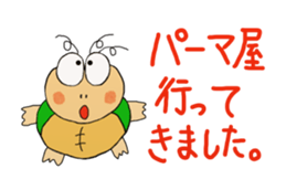 Kame-jiro 5 sticker #2741212