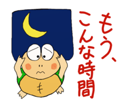 Kame-jiro 5 sticker #2741217