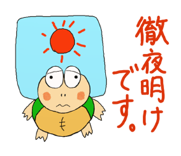 Kame-jiro 5 sticker #2741218