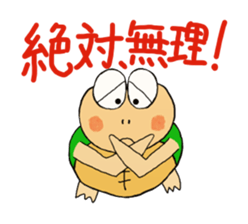 Kame-jiro 5 sticker #2741226