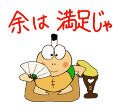 Kame-jiro 5 sticker #2741227