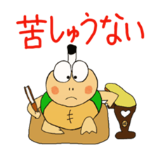 Kame-jiro 5 sticker #2741230
