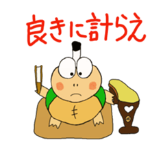 Kame-jiro 5 sticker #2741232