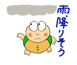 Kame-jiro 5 sticker #2741235