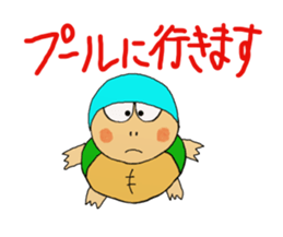 Kame-jiro 5 sticker #2741243