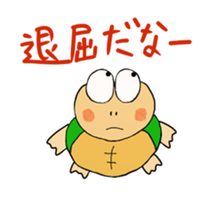 Kame-jiro 5 sticker #2741248