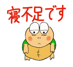 Kame-jiro 5 sticker #2741249