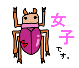 The Beetles' Communication sticker #2741372