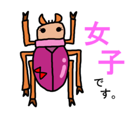 The Beetles' Communication sticker #2741372