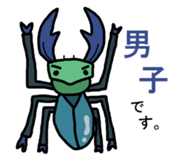 The Beetles' Communication sticker #2741373