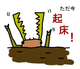 The Beetles' Communication sticker #2741374