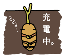 The Beetles' Communication sticker #2741375