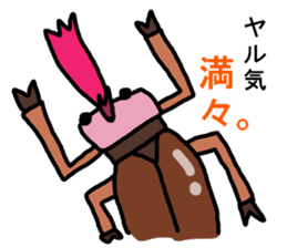 The Beetles' Communication sticker #2741376