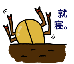 The Beetles' Communication sticker #2741378