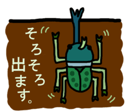 The Beetles' Communication sticker #2741395