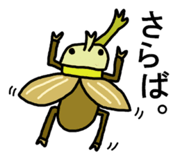The Beetles' Communication sticker #2741402