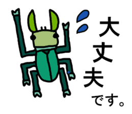The Beetles' Communication sticker #2741403