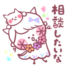 Hanappe3*Love sticker #2741553