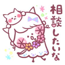 Hanappe3*Love sticker #2741553