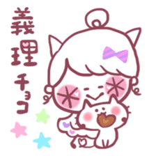 Hanappe3*Love sticker #2741566