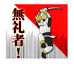 Udon knight TEUCHION(the third sticker #2741607