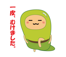 beans this and that sticker #2741616