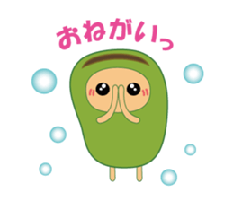 beans this and that sticker #2741631