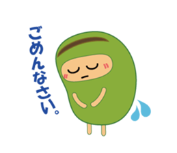 beans this and that sticker #2741637