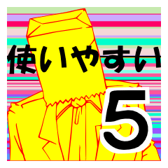 So that an office worker says 5