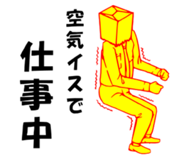 So that an office worker says 5 sticker #2741739