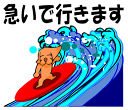 So that an office worker says 5 sticker #2741745