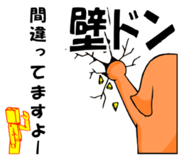 So that an office worker says 5 sticker #2741747