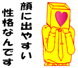 So that an office worker says 5 sticker #2741748