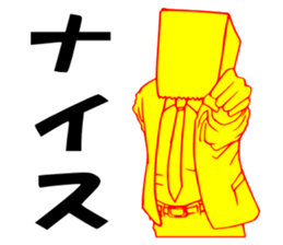 So that an office worker says 5 sticker #2741750