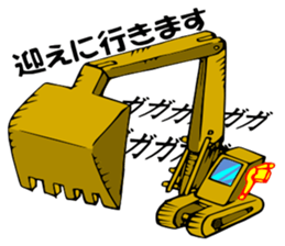 So that an office worker says 5 sticker #2741751