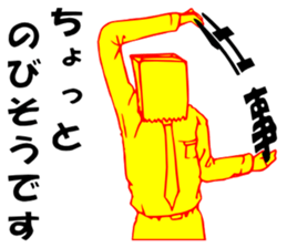 So that an office worker says 5 sticker #2741752