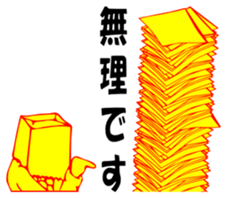 So that an office worker says 5 sticker #2741754