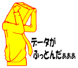 So that an office worker says 5 sticker #2741758