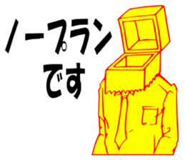 So that an office worker says 5 sticker #2741759