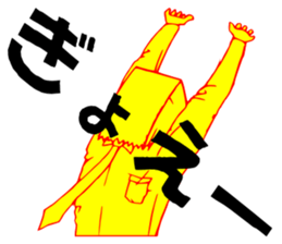 So that an office worker says 5 sticker #2741765