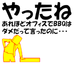 So that an office worker says 5 sticker #2741769