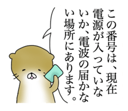 Not accepted Mr. otter sticker #2741891