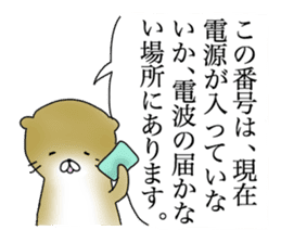 Not accepted Mr. otter sticker #2741891