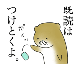 Not accepted Mr. otter sticker #2741892