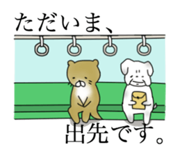 Not accepted Mr. otter sticker #2741894