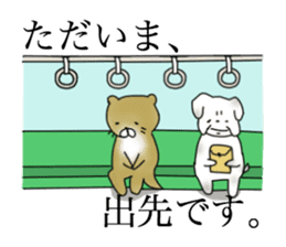 Not accepted Mr. otter sticker #2741894