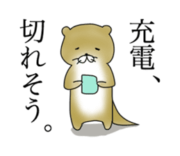 Not accepted Mr. otter sticker #2741900